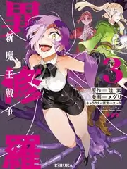 熊出没之狂野大陆 电影海报